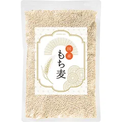 もち麦 900g 国産 もちむぎ 福井県産 はねうまもち 雑穀 白米に混ぜて炊くだけ 保存料・着色料無添加 味楽堂のサムネイル