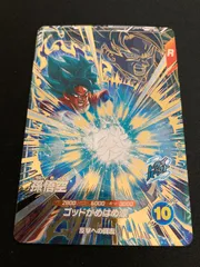 【広店】ドラゴンボールダイバーズ　孫悟空　GDR　AP2-001　①【056-4474】