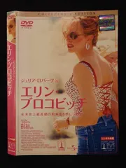 2025年最新】ジュリア・ロバーツの人気アイテム - メルカリ
