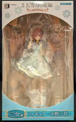 フリュー みんなのくじ 映画 五等分の花嫁 China Princess China Princess 三女賞 フィギュア 中野三玖