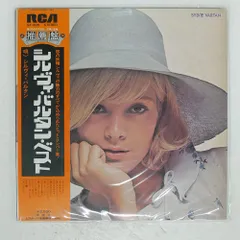 帯 国内盤 SYLVIE VARTAN/BEST/RCA SX205 LP