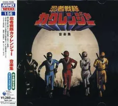 2025年最新】忍者戦隊カクレンジャーdvdの人気アイテム - メルカリ