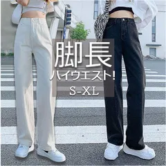 ☆ Sサイズ ☆ デニムパンツ ジーンズ デニムパンツ ジーンズ レディース デニムストレートパンツ ストレートパンツ パンツ デニム 長ズボン ズボン ロングパンツ きれいめ カジュアル ポケット シンプル 無地 大人っぽい 大人 デザイン ボトムス