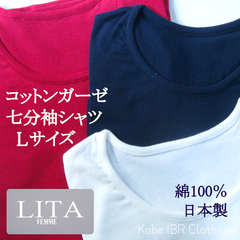 LITA　Lサイズ　日本製　シルクプロテイン加工　コットンガーゼクルーネック7分袖プルオーバー　綿100％　レディース　Tシャツ　丸首シャツ　ミセスファッション　116-9002