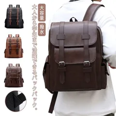 バックパック リュックサック レディース メンズ 大人 学生 通学 通勤 撥水 PUレザー 韓国ファッション ヴィンテージ 大容量 リュック スクエア かばん バッグ 大学生 通勤 アウトドア cUh0290