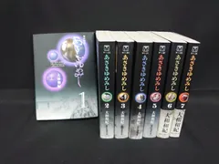 あさきゆめみし　大和和紀　源氏物語　花村えい子　マンガ古典文学　文庫版全巻セット あさきゆめみし 大和和紀 源氏物語 花村えい子 マンガ古典文学