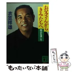 プロ野球チップス第3弾 復刻カード 衣笠祥雄選手 プロチ集めおじさん on X: 
