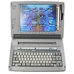 2025年最新】ワープロ書院の人気アイテム - メルカリ 