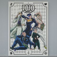 조조의 기묘한 모험 SPECIAL EVENT JOJO GREAT FESTIVAL 브로셔 JoJo's Bizarre Adventure: Diamond Is Unbreakable Event JOJO Festival Pamphlet