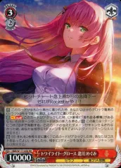 2025年最新】トワイライト 逢川の人気アイテム - メルカリ