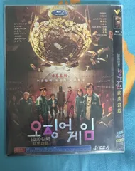日本語字幕 韓国ドラマ「イカゲーム シーズン1 2」DVD BOX 全話