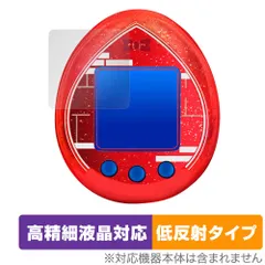【美品】名探偵コナン　たまごっち 名探偵コナン」コラボたまごっち プレバンにて4月24日より予約開始!