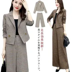 セットアップ ガウチョパンツ ショート丈 ママスーツ パンツスーツ レディース ジャケット ワイドパンツ フォーマルスーツ チェック柄 オフィス 参観日 入学式 パンツスーツ 通勤 結婚式#gurug572488