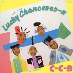 2026年最新】LUCKY_CHANCEをもう一度の人気アイテム - メルカリ