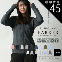 種類45:LOGO GREIGE/M  ラッシュガード レディース パーカー 水着 upf50+  q-max UV 春 夏 接触冷感  オーバーサイズ プール フード カット 長袖 LL 日焼け止め 体型 カバー 涼感 薄め 指 穴 可愛い 女の子 おしゃれ