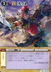 2026年最新】モンコレ 極稀の人気アイテム - メルカリ