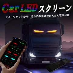 2025年最新】デビルアイ トラックの人気アイテム - メルカリ