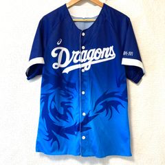2/14までの限定販売です。中日ドラゴンズ 応援ユニフォーム 青 新品 ドラゴンズ 中日 中日ドラゴンズ ユニフォーム フリーサイズ 応援