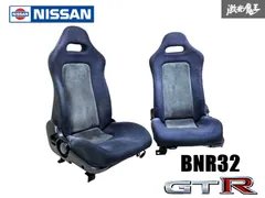2025年最新】R33 純正 シートの人気アイテム - メルカリ