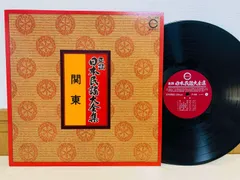 2024年最新】日本民謡大全集 レコードの人気アイテム - メルカリ