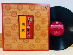 2024年最新】日本民謡大全集 レコードの人気アイテム - メルカリ 2024年最新】日本民謡大全集 レコードの人気アイテム - メルカリ