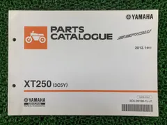 YAMAHA セロー250（XT250 ）サービスマニュアル YAMAHA セロー250 サービスマニュアル ヤマハ 正規 中古 バイク