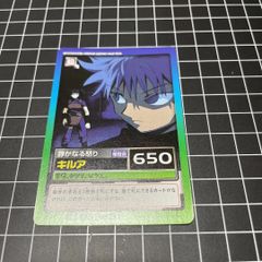 ハンター×ハンター キルア カードダスハイパーバトル C104 捕獲者の