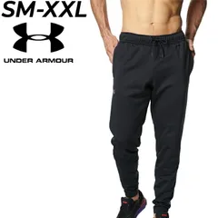  アンダーアーマー トレーニングパンツ 裏起毛 メンズ UNDERARMOUR ジョガーパンツ  はっ水 ロングパンツ メンズウェア  スポーツウェア  スポーツ ボトムス 長ズボン 黒 スポーツウエア/1381328