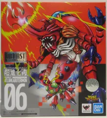 J*0様 超進化魂 デジモンアドベンチャー 06 アトラーカブテリモン (アトラ Amazon.co.jp: TAMASHII NATIONS 超進化魂 デジモン
