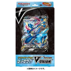 2024年最新】ゲッコウガv-union 未開封の人気アイテム - メルカリ