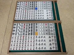 10/31まで10%割引！いいね数多数　全自動麻雀牌　雀豪　DOMO 新古品 送料無料】全自動麻雀卓用麻雀牌 雀豪DOME(MRタイプ) / 全自動