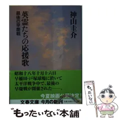 2023年最新】早慶戦の人気アイテム - メルカリ