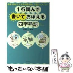 2023年最新】藁谷_久三の人気アイテム - メルカリ