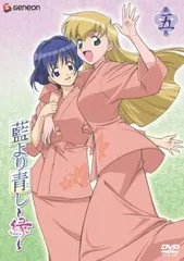 2025年最新】桜庭葵の人気アイテム - メルカリ