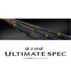 スクイッドマニア エギングロッド ZERO-G 覇 800 村正 M46X - メルカリ