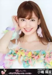 2025年最新】小嶋陽菜生写真の人気アイテム - メルカリ