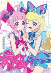 2025年最新】バズリウムチェンジの人気アイテム - メルカリ