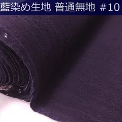 2025年最新】印花布の人気アイテム - メルカリ