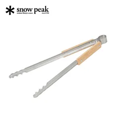 2025年最新】スノーピーク 火ばさみ snowpeakの人気アイテム
