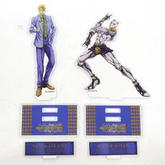 【小牧店】本体のみ　ジョジョの奇妙な冒険 吉良吉影 キラークイーン アクリルスタンド　２種セット 【PI741-1459】