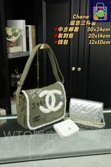 [本日特価] 3点セット シャネル CHANEL ヴィンテージメッセンジャーバッグ + 財布 + 小銭入れ どんなコーディネートも簡単にこなせる！ [本日特価|新品未使用品]-WT0輸入