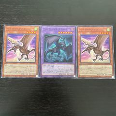 402 遊戯王 ヘルカイトプテラ 2枚 ヘルホーンドザウルス 1枚 各パラレル