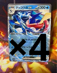 2025年最新】ゲッコウガ スリーブの人気アイテム - メルカリ