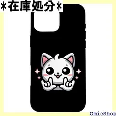 ILY Cat ASLハンドジェスチャーデフ難聴啓発 スマホケース iPhone 16 Pro Max 用 2701