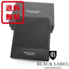 【国内正規品・新品】ブラックレーベル クレストブリッジ BLACK LABEL 財布 折りたたみ チェック柄 牛革 レザー 箱付き CB194のサムネイル