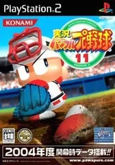 【中古】実況パワフルプロ野球11 / PlayStation 2（帯無し）
