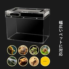 4点 高品質レプタイルボックス 30×20×15cm 爬虫類 ケージ 飼育ケース