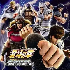 2025年最新】世紀末救世主伝説 北斗の拳の人気アイテム - メルカリ