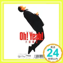 完売品 小田和正 ラブ・ストーリーは突然に LOVERSROCKカバー レコード 小田和正 CD ラブストーリーは突然に - メルカリ