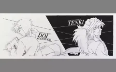 【中古】タオル・手ぬぐい 土井半助＆天鬼 手ぬぐい 「劇場版 忍たま乱太郎 ドクタケ忍者隊最強の軍師」 劇場グッズ